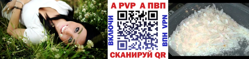 Купить наркотики Данков ГАШ Бошки Шишки Кокаин APVP Меф
