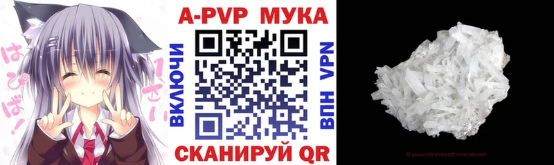 хочу наркоту  Данков  A-PVP Соль 