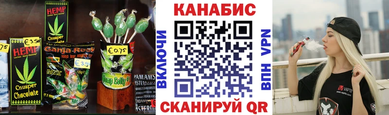 Печенье с ТГК марихуана  кракен ONION  Данков 
