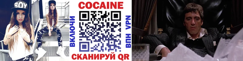 Кокаин Колумбийский  Данков 