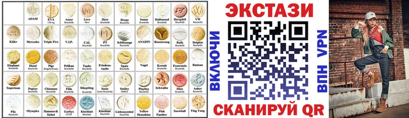 Ecstasy louis Vuitton  цены   Данков 