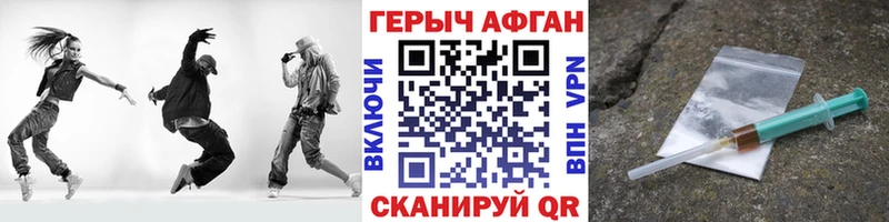 где найти наркотики  Данков  Героин герыч 