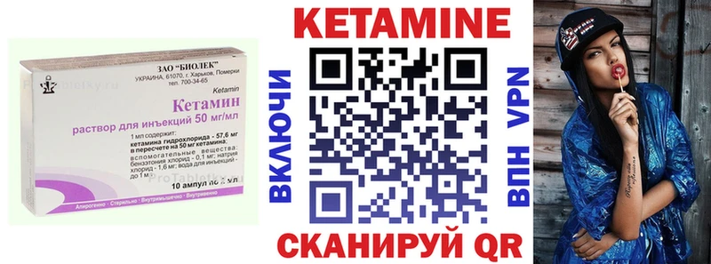 КЕТАМИН ketamine  Данков 