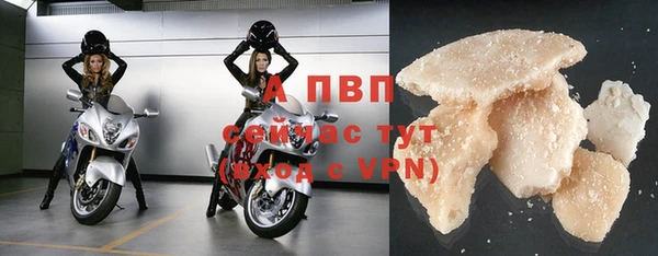 COCAINE Михайловск