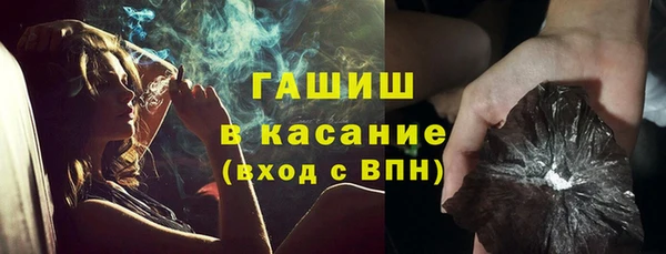 мефедрон Михайловка