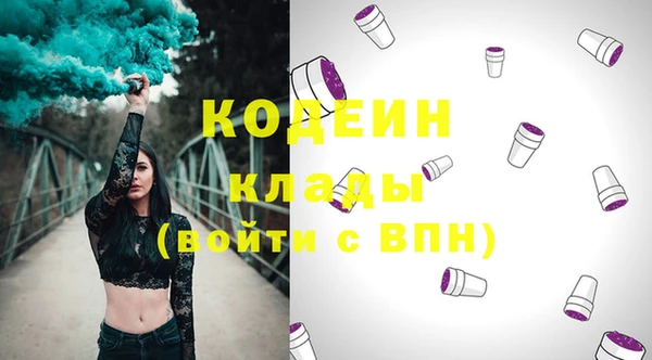 альфа пвп Ачинск