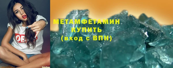 мефедрон Михайловка