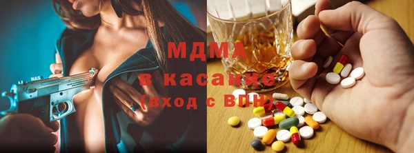 мефедрон Михайловка