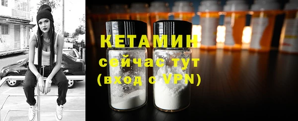 COCAINE Михайловск