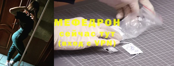 мефедрон Михайловка