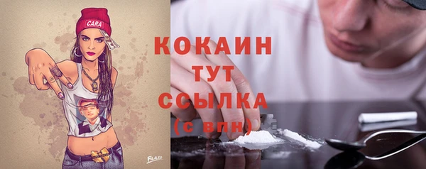 мефедрон Михайловка