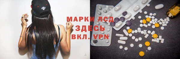 мескалин Михайлов