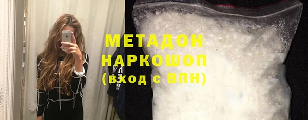 COCAINE Михайловск