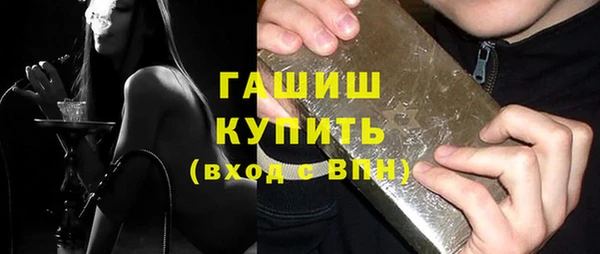 круглые Бердск