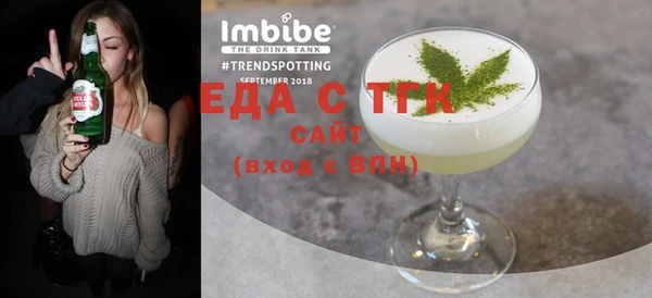 мефедрон Михайловка