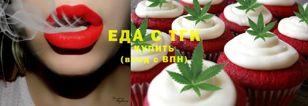 COCAINE Михайловск