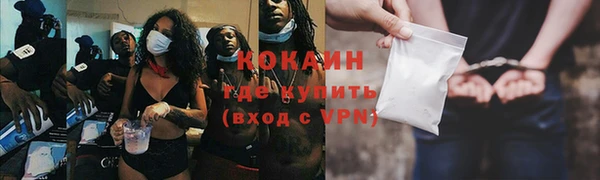 круглые Бердск