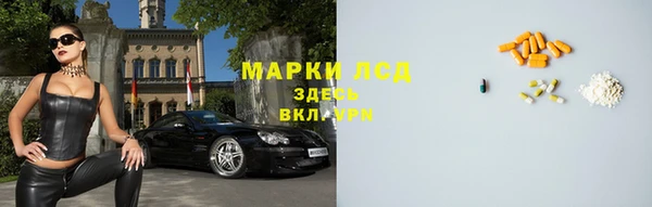 COCAINE Михайловск