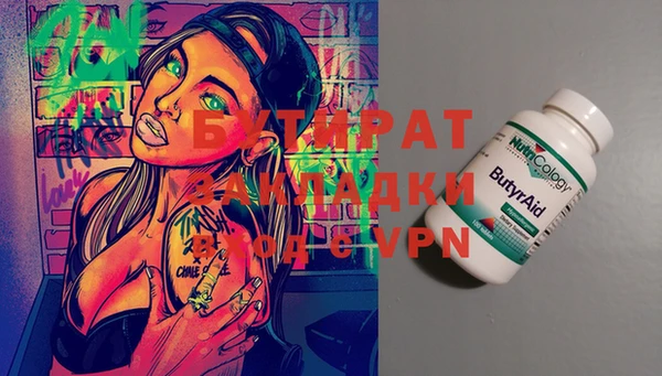 мефедрон Михайловка