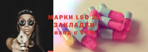 мескалин Михайлов