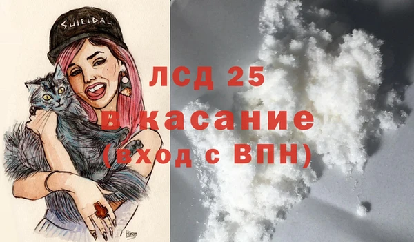 альфа пвп Ачинск