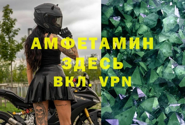 мескалин Михайлов