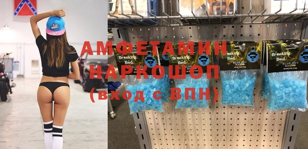мефедрон Михайловка