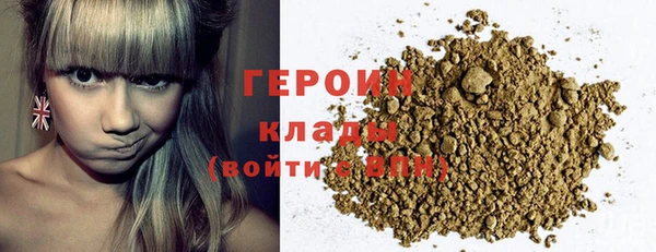COCAINE Михайловск