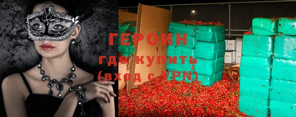 мефедрон Михайловка