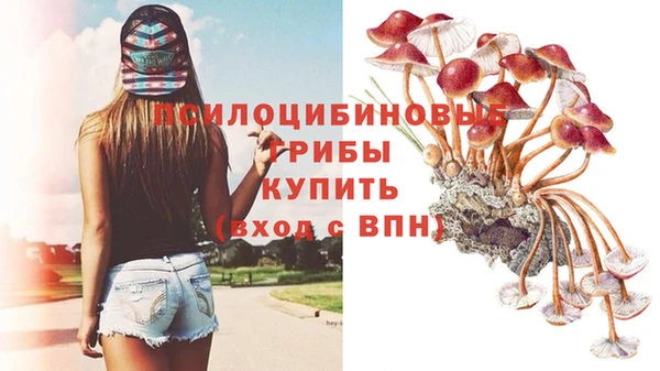 мефедрон Михайловка