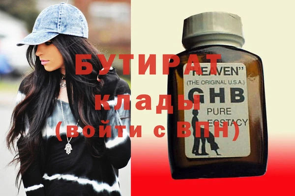 COCAINE Михайловск