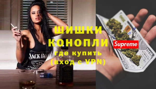 мефедрон Михайловка