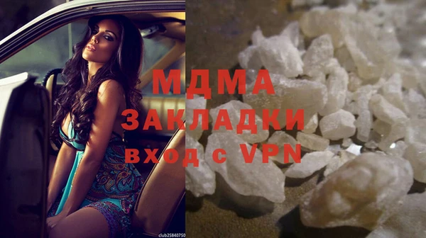 COCAINE Михайловск