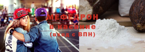 мефедрон Михайловка