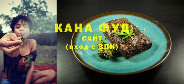 COCAINE Михайловск