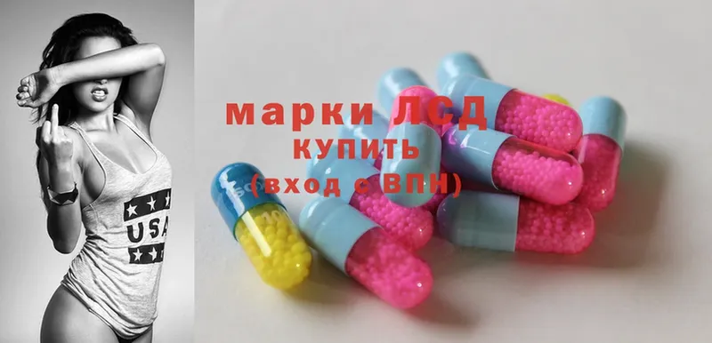 Лсд 25 экстази ecstasy Данков