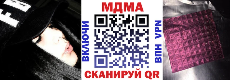 МДМА crystal  Данков 