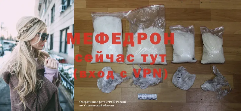 где можно купить   Данков  Мефедрон mephedrone 