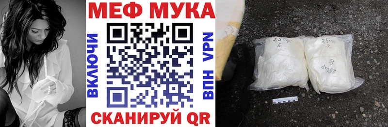 хочу наркоту Данков МЕФ mephedrone