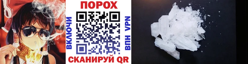 МЕТАМФЕТАМИН мет  хочу наркоту  Данков 