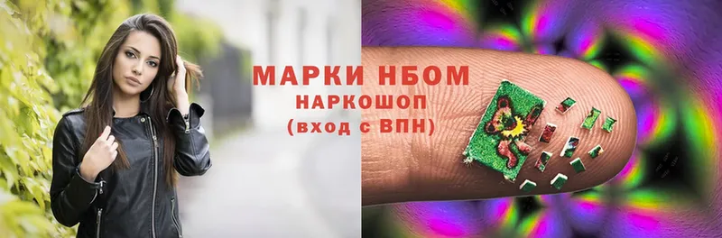 Наркотические марки 1,5мг  Данков 