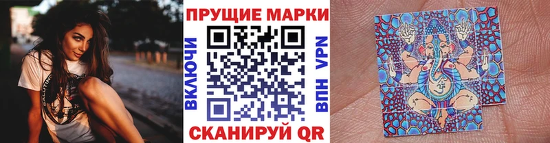 Марки NBOMe 1500мкг  как найти закладки  ОМГ ОМГ   Данков 